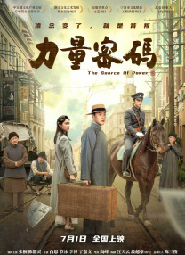 熟睡中被义子侵犯在线播放