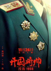 一个小女孩