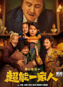 中文字幕国产视频