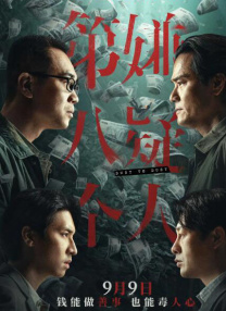 射吧亚洲