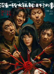 亚洲日本香蕉
