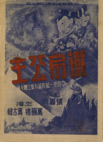年轻的妈妈4
