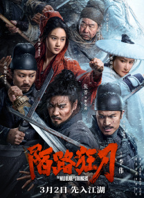 国产精品亚洲四区在线观看