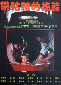 国产在线精品观看一区