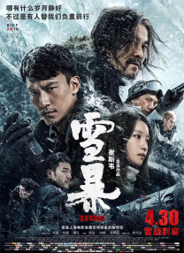 亚洲欧美日韩国产精品一区