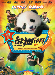 国产视频在线观看免费