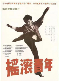 八神沙织