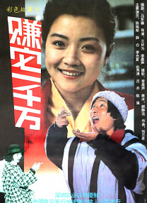 恩施深情