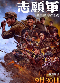 助理导演清新的告白