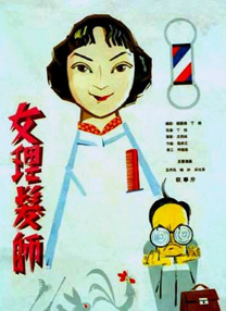 777色淫网站女女免费