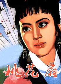 美味的性与女性