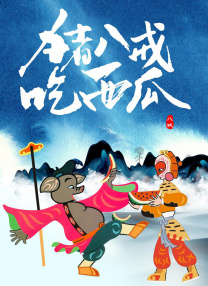 婷婷99精品国产97久久综合