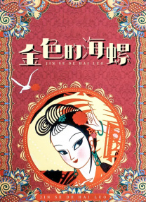 很黄很色的1000部视频