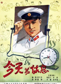 在线草莓视频