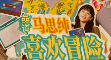 在线看福利影