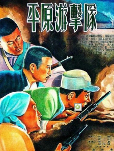 午夜影院色