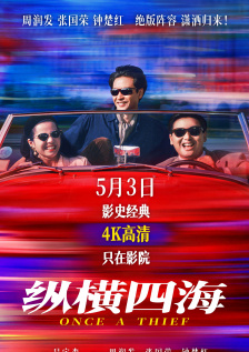 久久久一本