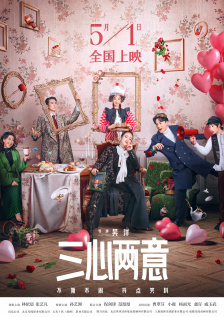 日韩精品在线观看一区二区