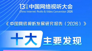 欧美性色网