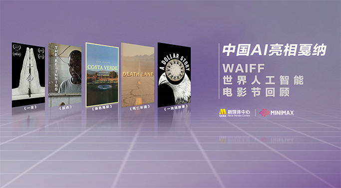 精品一区二区在线欧美日韩